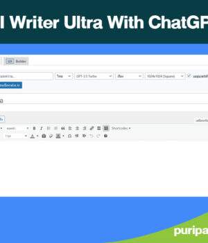AI Writer Ultra เขียนบทความด้วย ChatGPT และสร้างภาพที่เกี่ยวข้อง