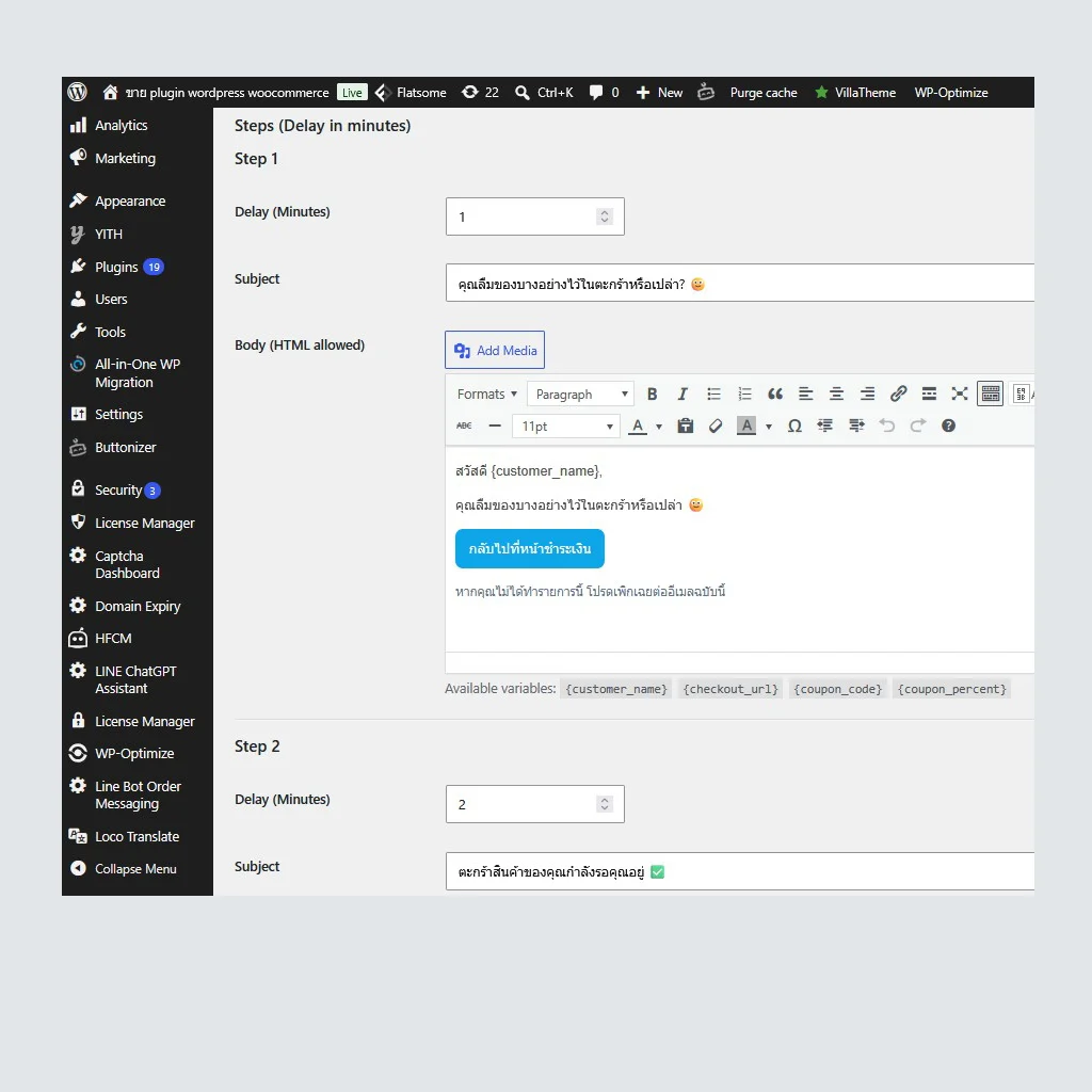 screenshot_1_admin