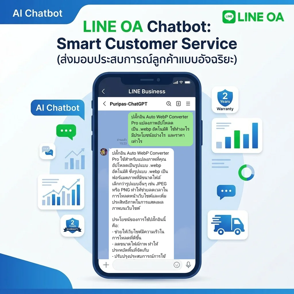 screenshot_2_line_oa